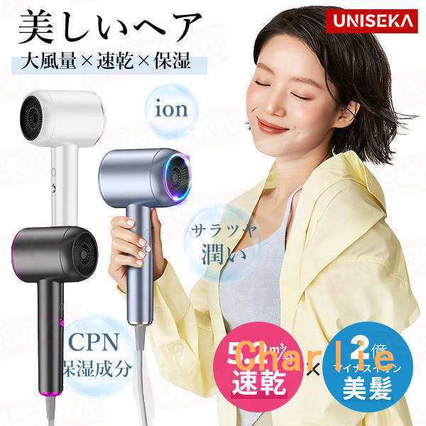 ヘアドライヤー 速乾 大風量 ドライヤー 高級 サロン 美髪 静音 マイナスイオン 温度調整 冷熱風ヘアサロン 4段階調節 超軽量