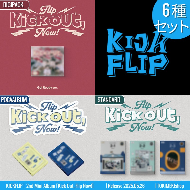 [6種SET] Digipack+Pocaalbum+Standard ver. KICKFLIP アルバム ミニ2集 [Kick Out, Flip Now!] /チャート反映 +Shop Gift