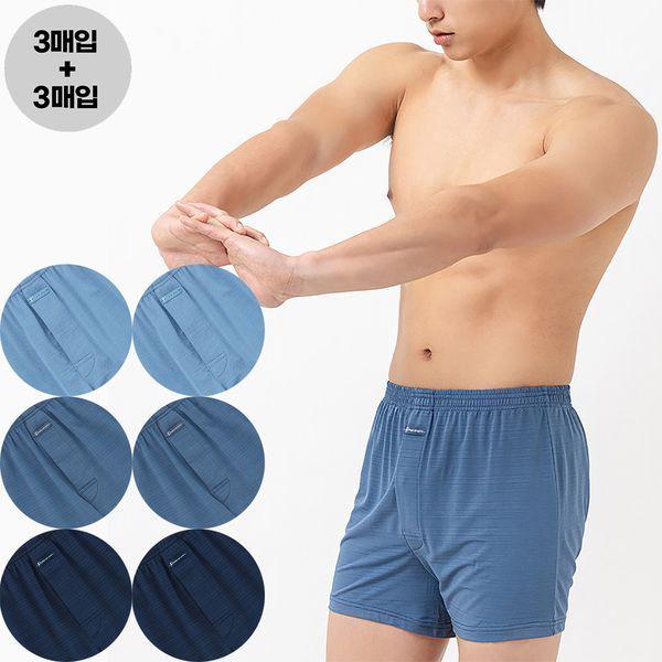 メンズトランクスパンツ 夏パンツ クール 冷感 涼しいメンズ四角パンツ 6枚セット_P426835633