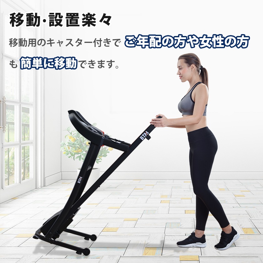 電動ランニングマシン ルームランナー MAX12km/h フィットネスマシーン ダイエット器具 有酸素運動 静音 折りたたみ 家庭用