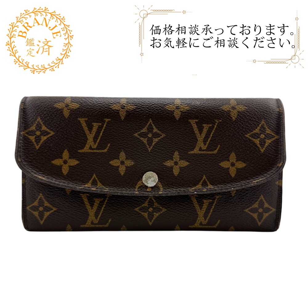 M60697 ポルトフォイユ エミリー モノグラム レザー 長財布 ブラウン ブランド
