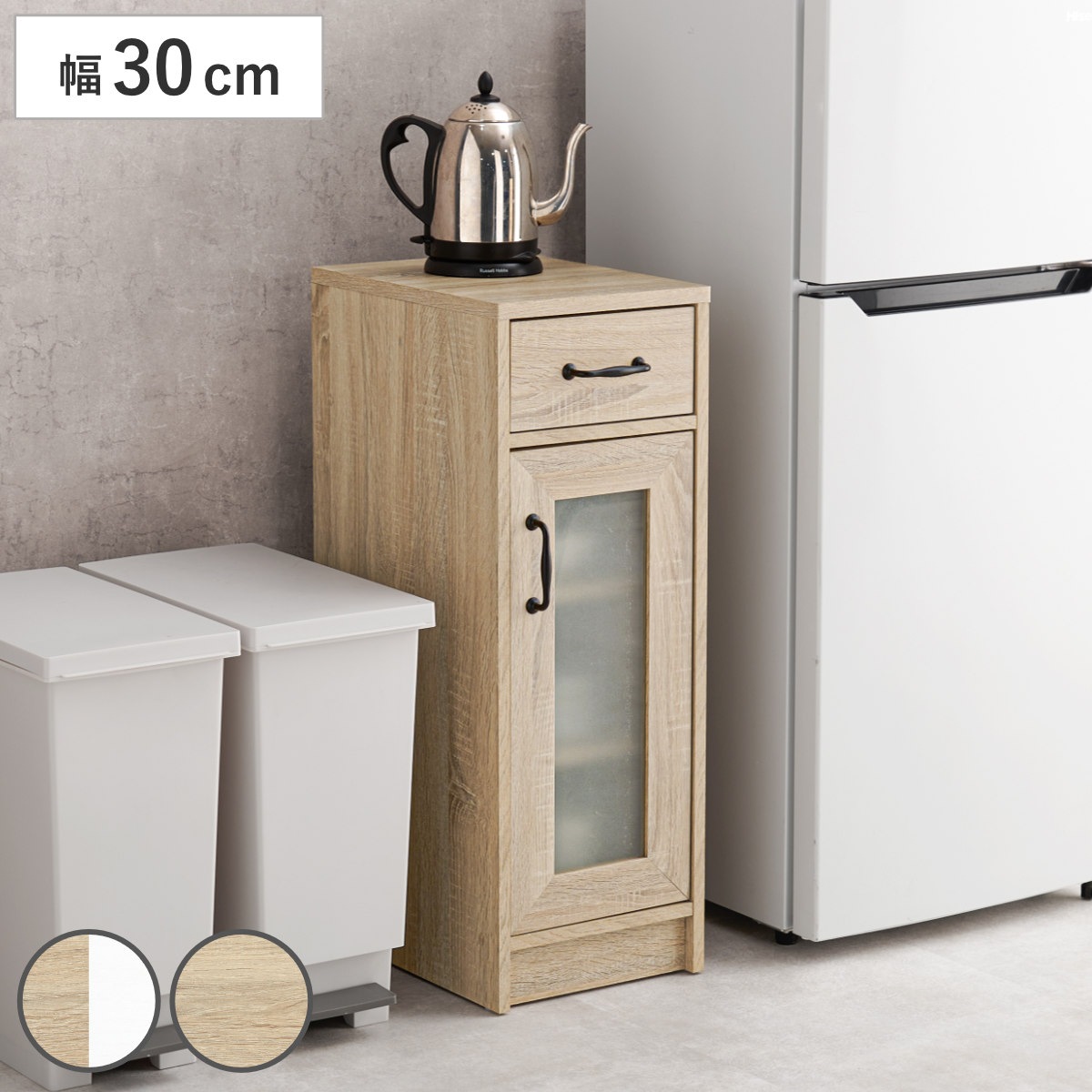 食器棚 幅30cm 高さ82cm スリム ロータイプ 背面化粧 カップボード すき間 収納 棚 ラック 扉 隙間収納 コンパクト 省スペース 可動棚 キッチン 食器収納 家具 ホワイト