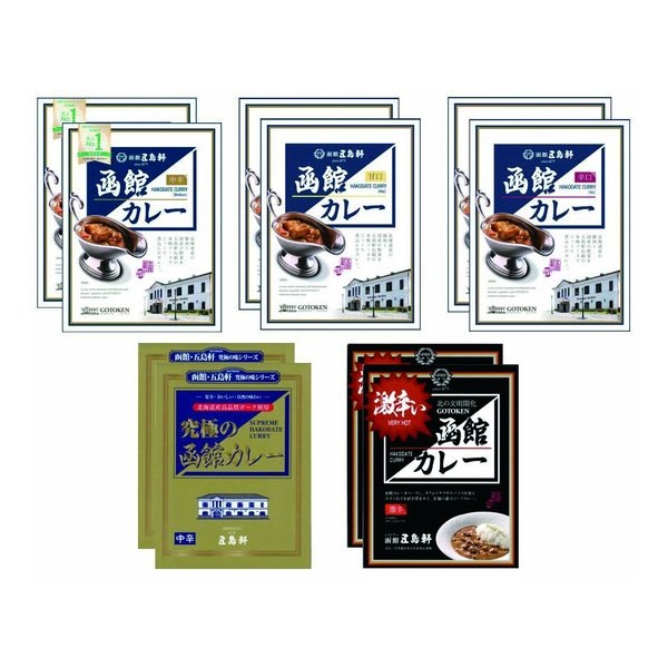 五島軒函館カレーシリーズ10箱セット 5種/各2食 ZOA150410628
