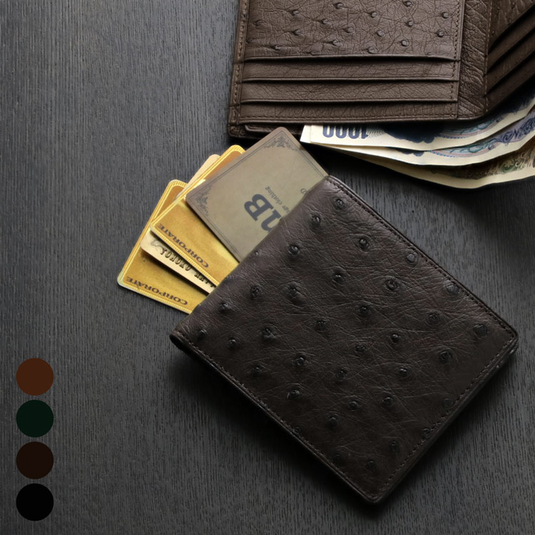 オーストリッチ二つ折り財布両カードメンズ一枚革無双仕立て日本製JRA