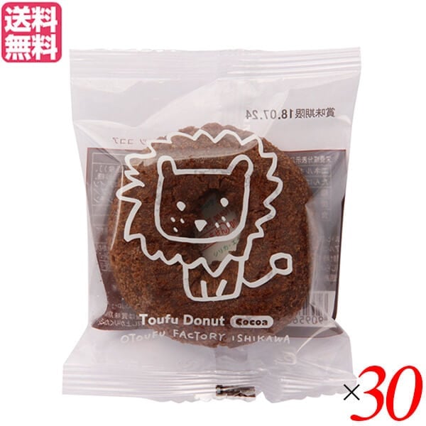 おとうふ工房いしかわ どうぶつ とうふドーナツ（ココア） ３０個セット 4,855円