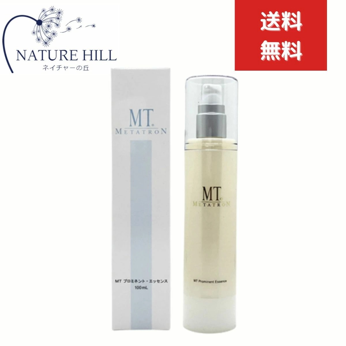 MTメタトロン MT プロミネントエッセンス 美容液 100ml　国内正規品 保湿力 乾燥肌 敏感肌 ホワイトケア エイジングケア 大人肌