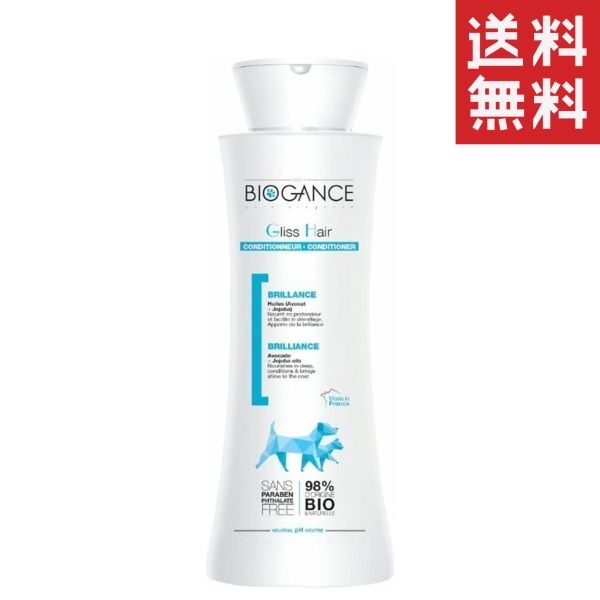【3個セット】INO BIOGANCE バイオガンス グリスヘアー コンディショナー 250ml