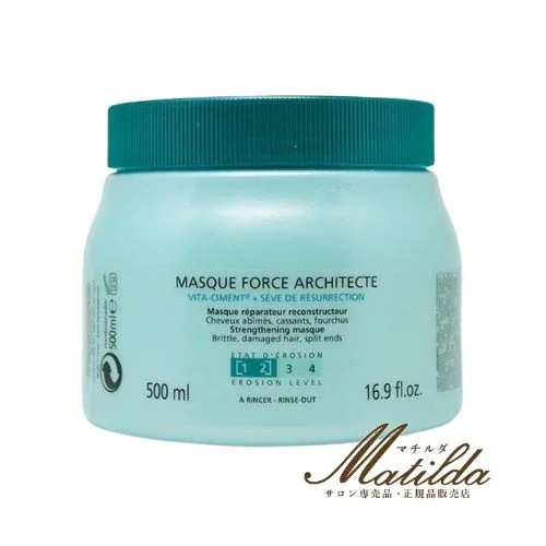 【送料無料】ケラスターゼ RE マスク ド フォルス 500g 業務用 【ケラスターゼ KERASTASE】【レジスタンス RESISTANCE(RE)】