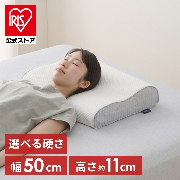 【公式】 枕 肩こり 洗える 低反発 高反発 まくら ピロー枕 ウレタン エアリー フィット Airy エアリーピローコンパクトタイプ APLC-35 APHC-35 メガ割