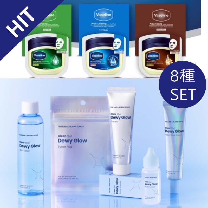 [韓国DAISO人気]ザ·ラップ バイ ブランドゥ シリーズ 5種+ワセリン パック ギフト 全8種 構成
