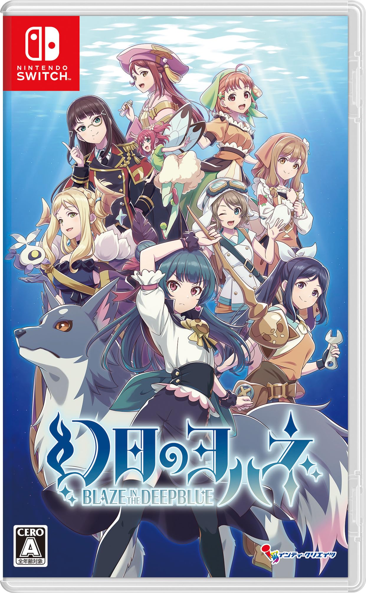 全国送料無料 幻日のヨハネ -BLAZE in the DEEPBLUE- -Switch