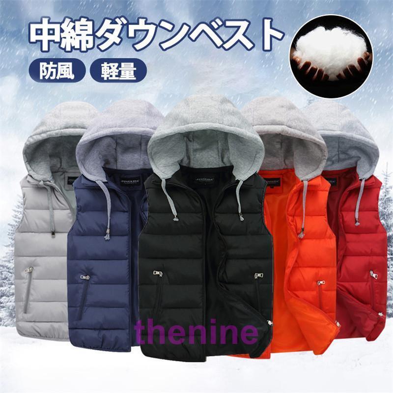 高級な質感中綿ダウンベストジャケットメンズチョッキフード付き部ウルトラ防寒秋冬春袖なしジレインナー軽量防風撥水アウトドア登山男女兼用