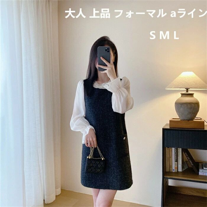 【新品】ワンピース きれいめ 大人 上品 フォーマル aライン 秋 オフィス パーティードレス シャツワンピース 30代 40代 50代 膝丈 エレガント ミディアム 黒 冬 春 長袖 結婚式 二次会