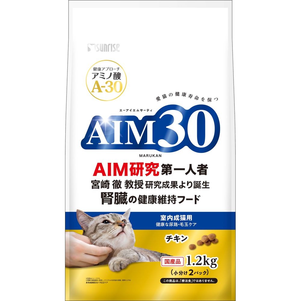 （まとめ買い）AIM30 室内成猫用 健康な尿路/毛玉ケア 1.2kg 猫用フード [x3]