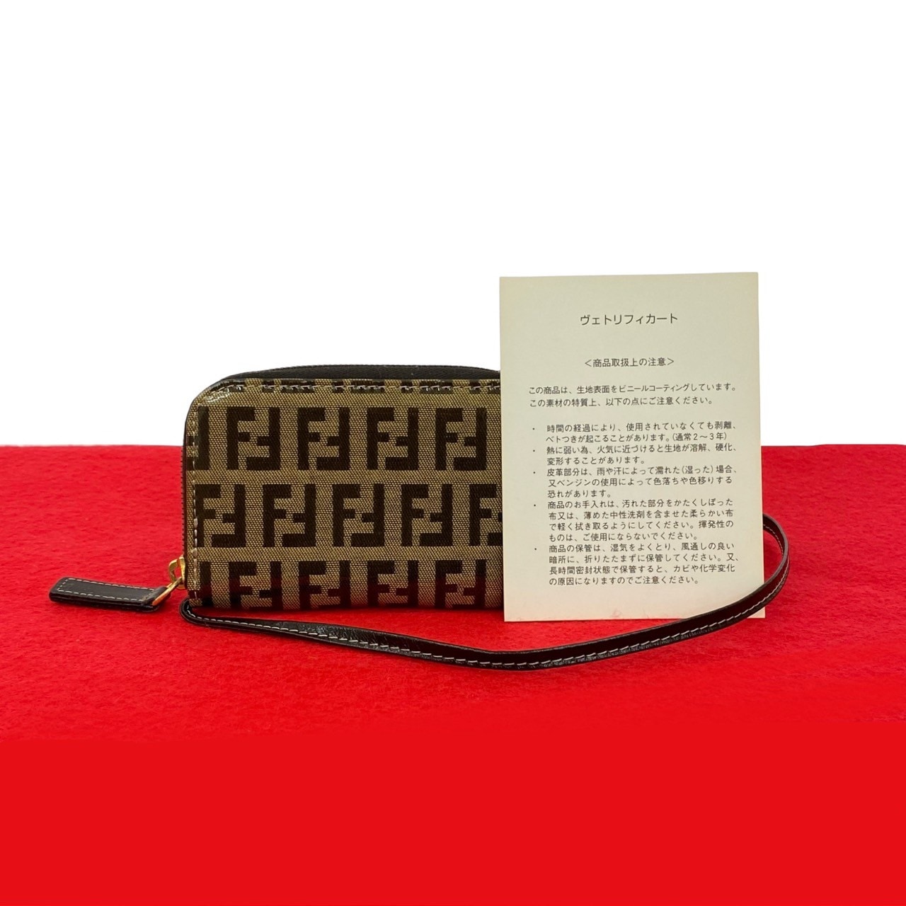 ヴィンテージ FF ズッカ 柄コインケース PVC レザー ブラウン 39450