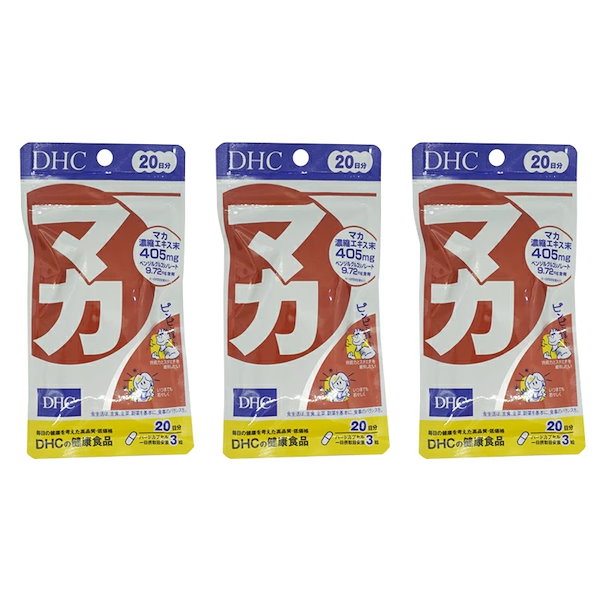 Qoo10] [3個セット]マカ 20日分 60粒 サ