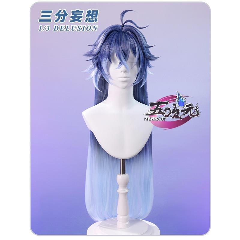 2026人気販売!三分妄想　原神　コスプレ　フリンズ　ウィッグ