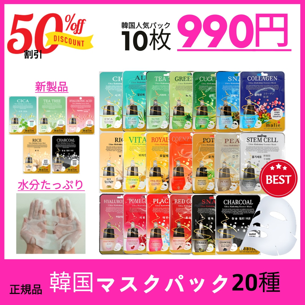 Qoo10] アヌア [50%割引お得セット]韓国人気高級パッ