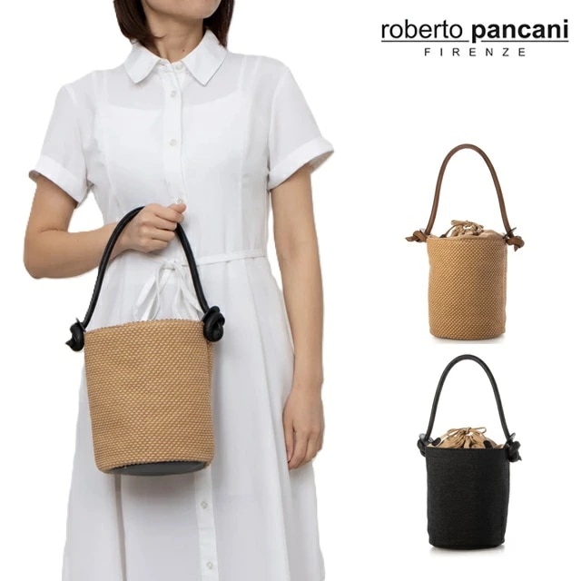 ロベルト パンカーニ Roberto Pancani カゴバッグ レザーハンドル レディースプレゼント バケツ型 バケツ バスケット ギフト 贈り物 誕生日 イタリア製