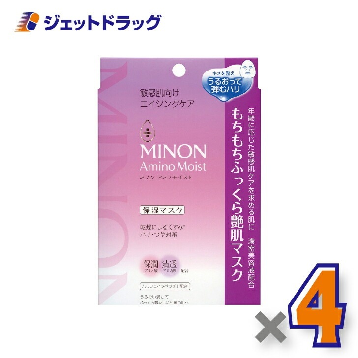 【化粧品】MINON(ミノン) アミノモイスト もちもちふっくら艶肌マスク 4枚入 ×4個