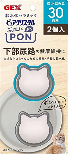 （まとめ買い）GEX（ジェックス） ピュアクリスタル お皿にPON 軟水 猫用 30日 2個 ペット用品 【×3】