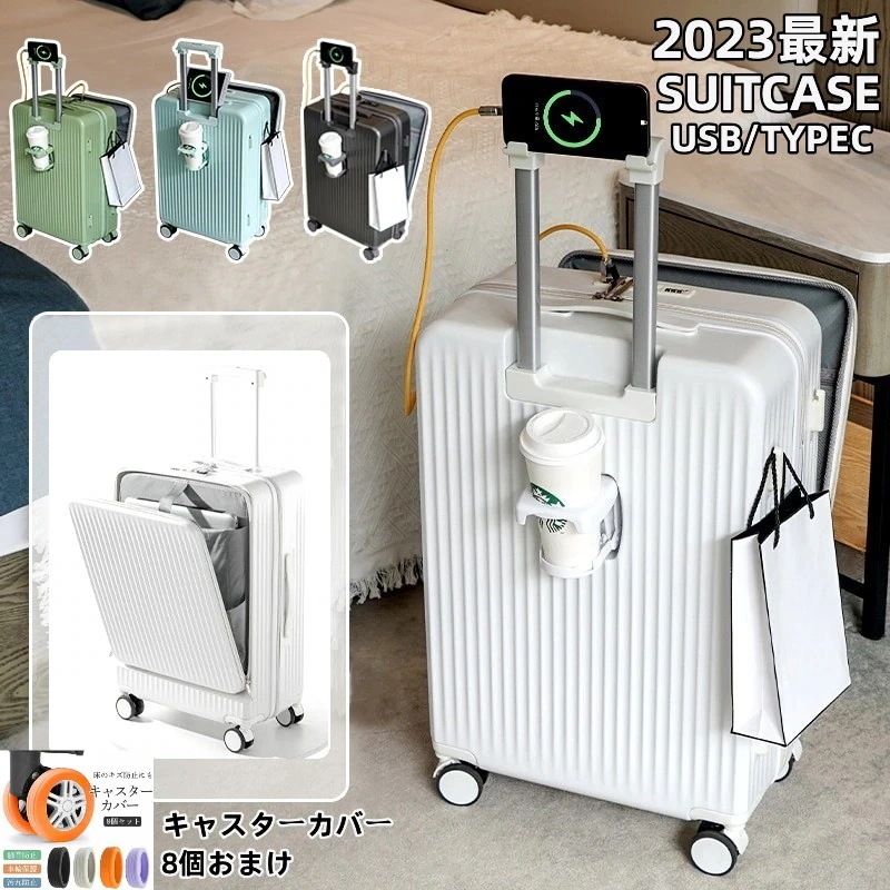 【メガ割り　キャスターカバー8個無料】 スーツケース 機内持ち込み sサイズ mサイズ lサイズ ドリンクホルダー 軽量 静音 usb 大型 アルミ 韓国 メンズ レディース 男性 女性 キャリーケー