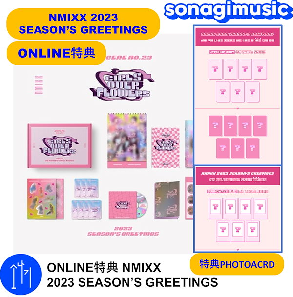 ONLINE特典 NMIXX 2023 SEASON’S GREETINGS XXCENE NO.23 [GIRLS OVER FLOWERS]  シーグリ / カレンダー / シーズングリーティング