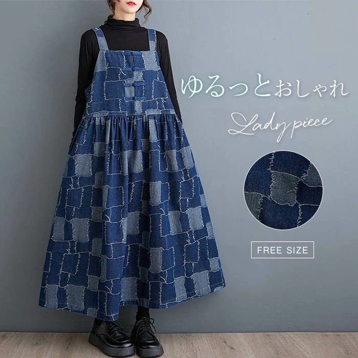 ジャンパースカート デニム レディース 秋冬 ワンピース 切り替え ミモレ丈 ワンピース ジャンスカ ロングスカート サロペット 重ね着 ゆったり 体型カバー ノースリーブ 大人可愛い きれいめ カジ