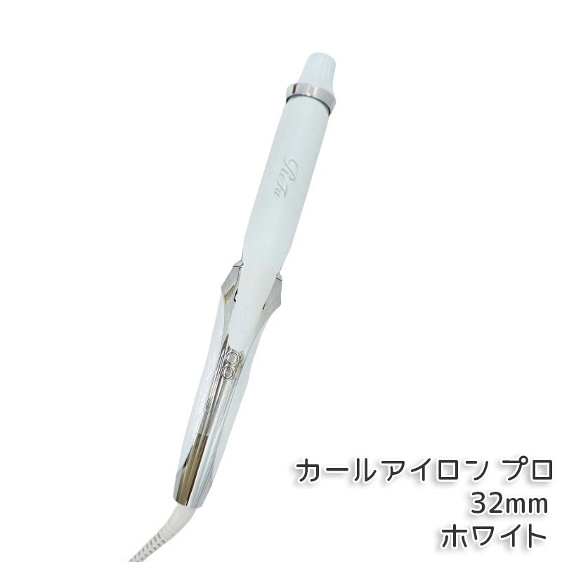 Kaz　リファ　26.32ミリ Refaリファカールアイロン(コテ)買うなら26mm32mmどっち？悪い口コミは