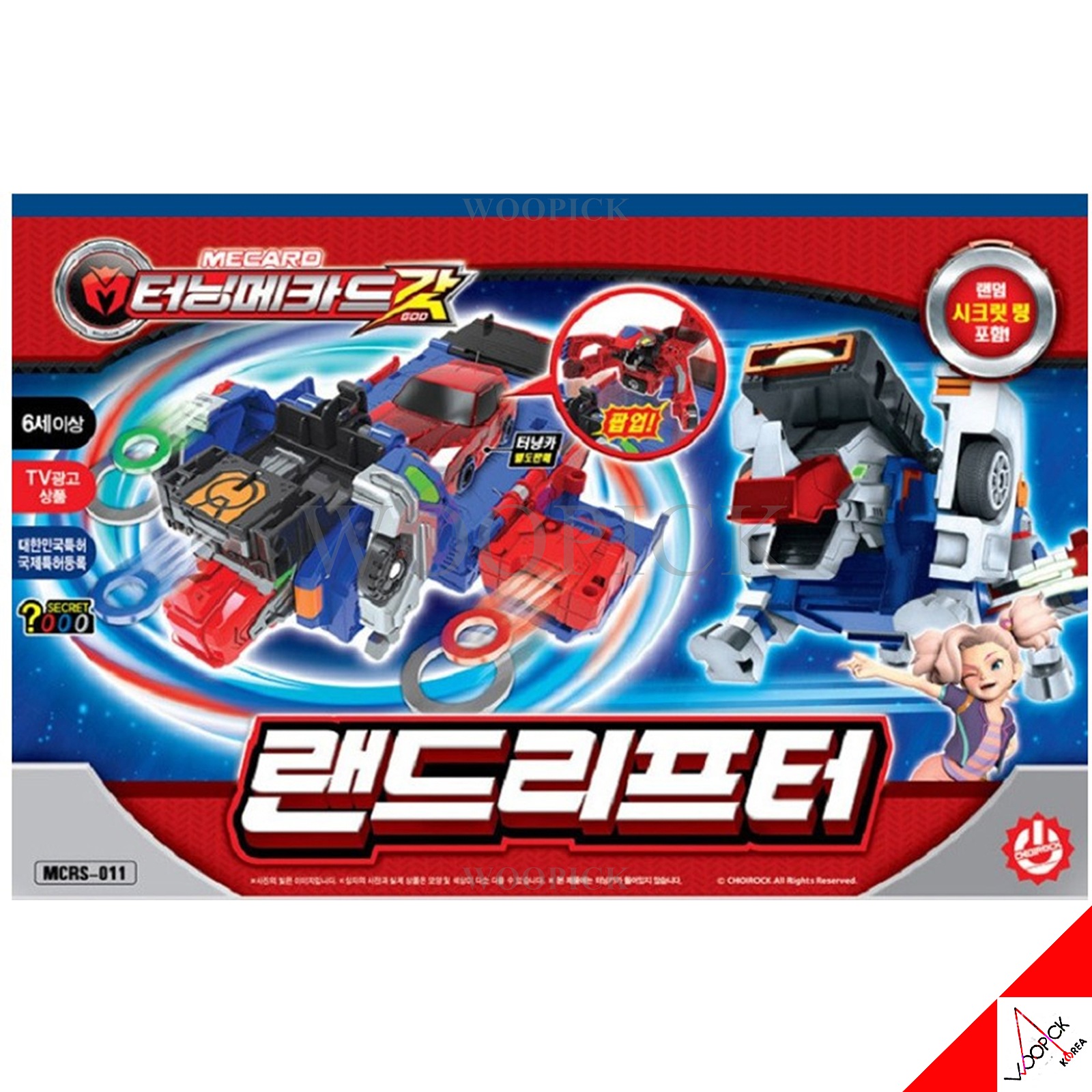 ターニングメカード/GOD/ランドリフター/ロボット/自動車変身/合体ロボット/変身ロボット/Turning Mecard/LAND/LIFTER/正品/2025