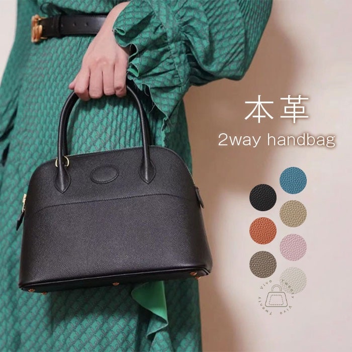 【急速出荷】本革 ハンドバッグ レディース フォーマルバッグ 黒 2way ショルダーバッグ 斜め掛け ママ セレモニーバッグ レザー 入園式 バッグ おしゃれ 軽量 大容量 通勤 カバン 手提げ 入