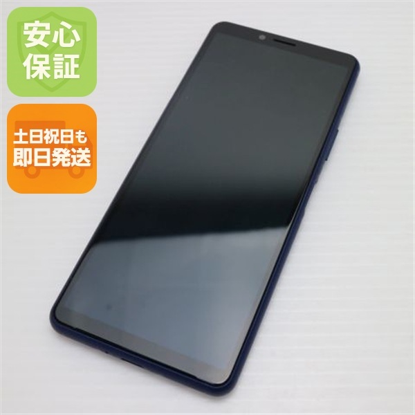 超美品 SO-41A Xperia 10 II ブルー 白ロム 58