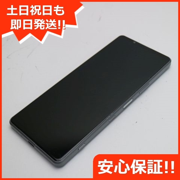 良品中古 SO-51B Xperia 1 III フロストグレー 白ロム 本体 即日発送 土日祝発送OK SIMロック解除済み 170