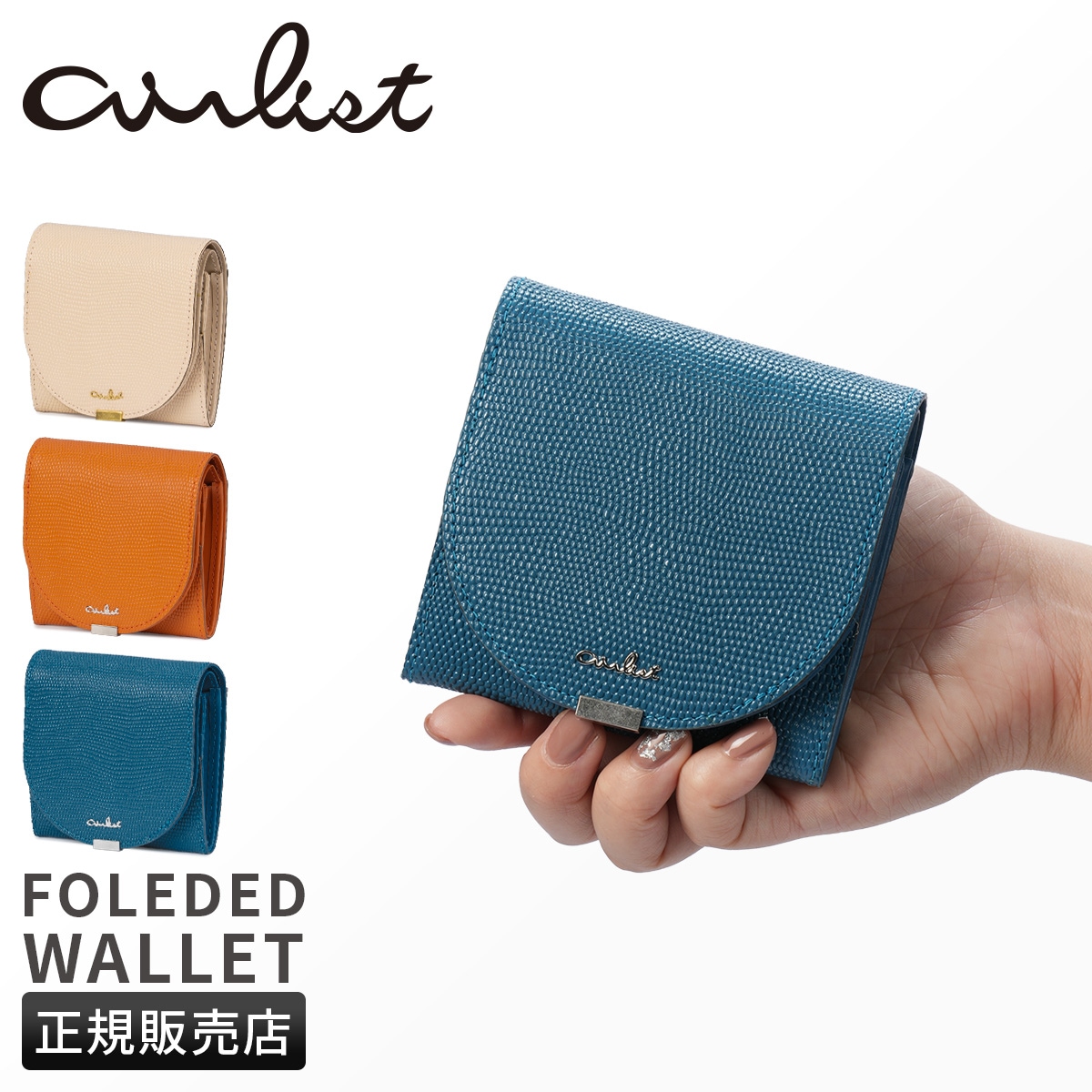 ルナ 財布 二つ折り財布 ミニ財布 本革 レディース ミニウォレット LUNA air24653