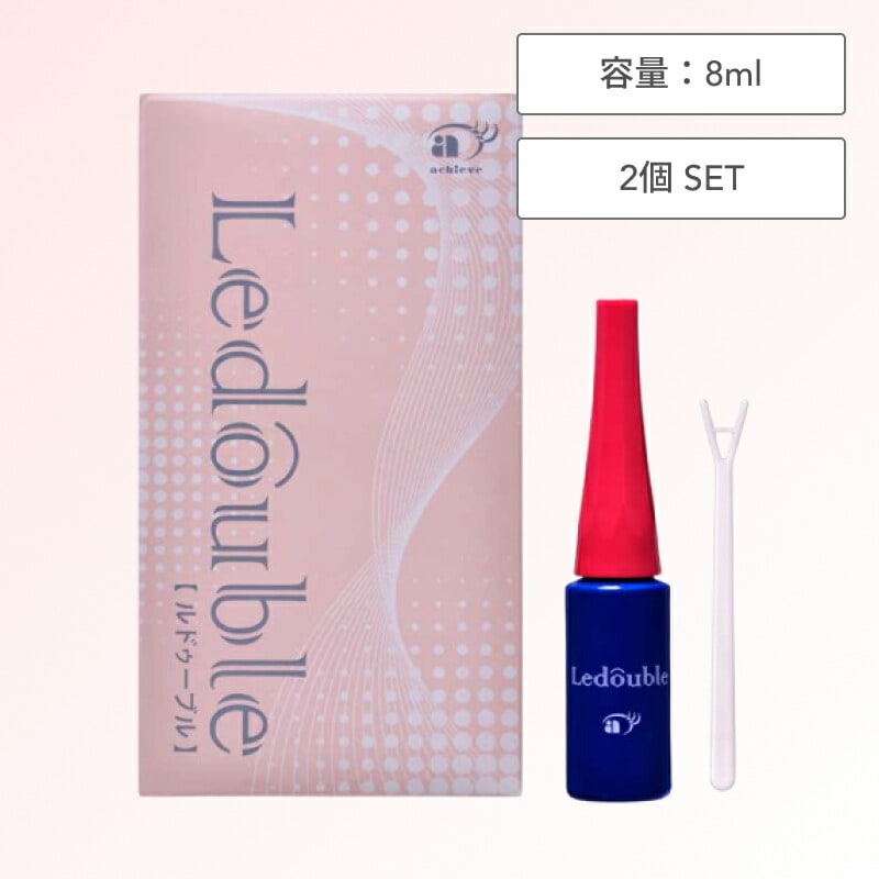 【2個】ルドゥーブル 8ml ( タイプ 二重まぶた形成化粧品 あいぷち アイプチ 化粧品 一重まぶた 奥二重まぶた 二重まぶた )