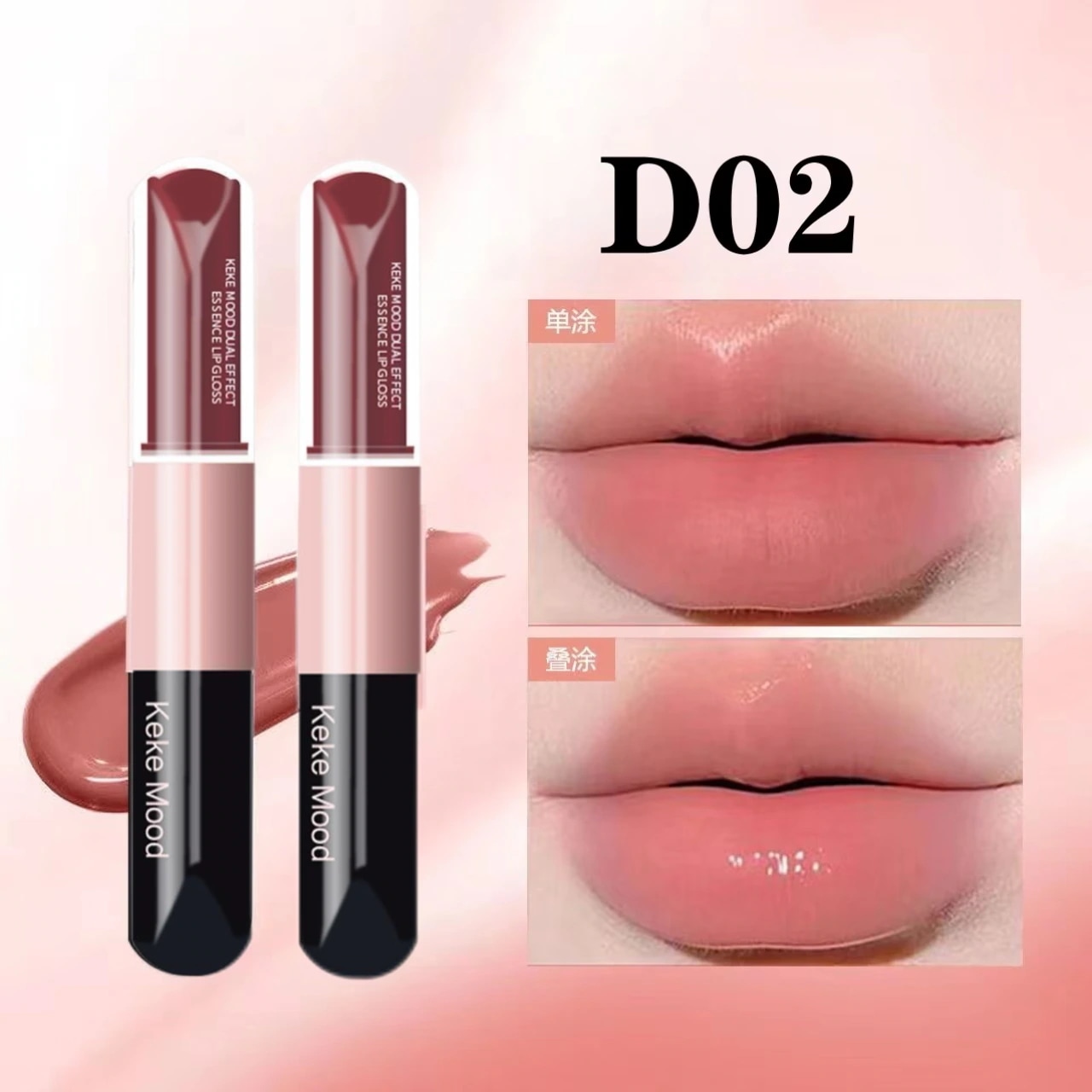 リップグロス odoriko_m Amazon | Yyiingkku ウォーターグロス、 リップグロス、 ジェリー