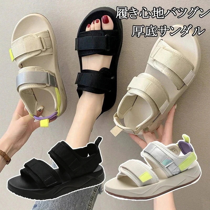 厚底サンダル レディース 軽量 歩きやすい スポーツサンダル ダッドシューズ ウェッジソール スポサン 厚底 スニーカーサンダル サマー 通気 歩きやすい