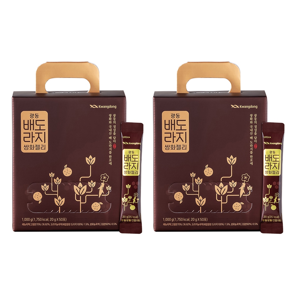 広東 梨キキョウ 双和 ゼリー 1,000g(20g X 50包) X 2個