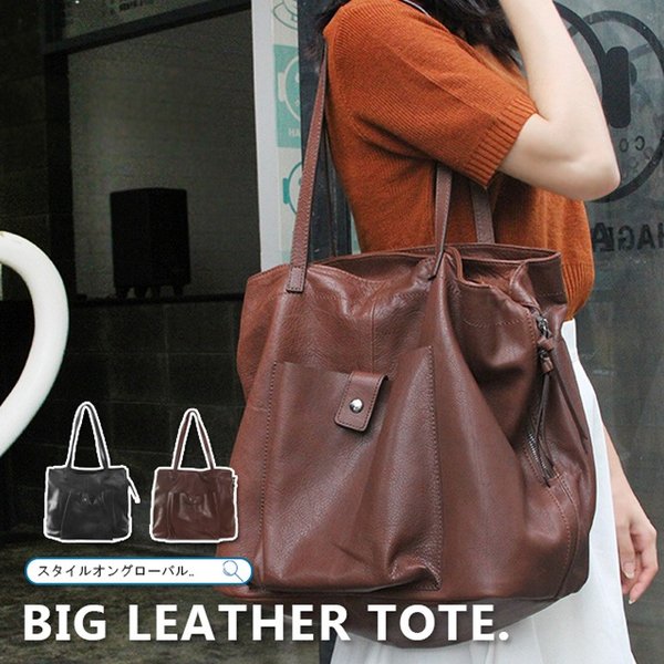 トートバッグ a4 レディース 本革バッグ ファスナー付き 大きめ 革 通勤 通学 軽量 ファスナー