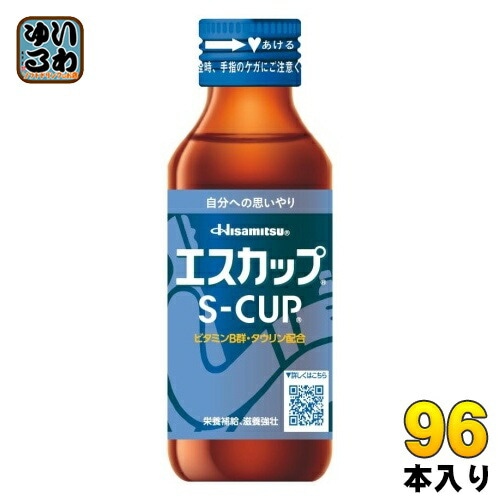 久光製薬 エスカップ 100ml 瓶 96本 (48本入×2 まとめ買い) 栄養ドリンク 指定医薬部外品 栄養補給 滋養強壮 S-CUP
