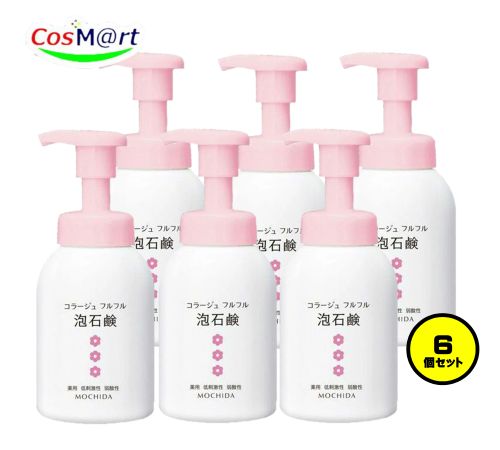 【6個セット】 持田ヘルスケア コラージュ フルフル泡石鹸[ピンク] 300mL (4987767625980-6) 9,637円