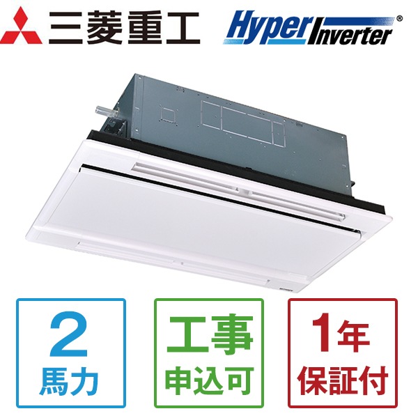 FDTWV505HA5SA ハイパーインバーター [業務用エアコン 天カセ2方向 シングル 2馬力 三相200V ワイヤードリモコン 標準型] メーカー直送