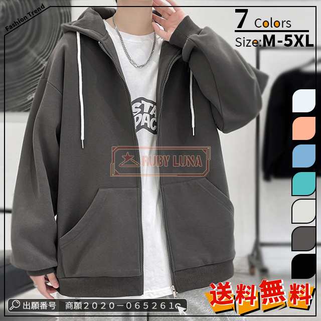 最安挑戦 春新作 新作 送料無料 メンズパーカー 長袖 スウェットジャケット フード付き 通勤 前開き トップス 無地 トレーナーパーカ カジュアル 運動着 ゆったり服 アウター 体型カバー 大きいサ