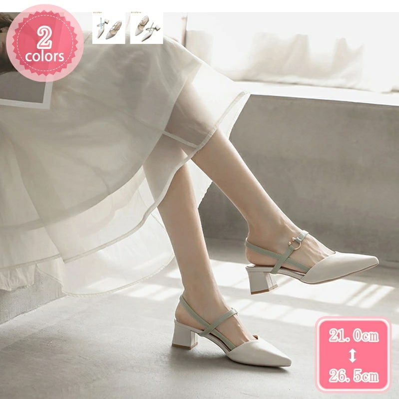 1000円OFFクーポン バックストラップ パンプス ポインテッドトゥ チャンキーヒール レディース ミドルヒール 美脚 4.5cm 太ヒール 歩きやすい 安定感 履きやすい 軽量 フォーマル オフィ