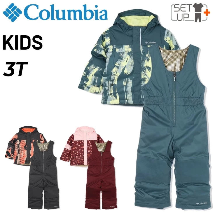 キッズ トドラー用 スノーウェア 上下セット 100cm マイティーモーグル２セット 子ども ベビー スキーウェア 中綿入り フード付ジャケット ビブパンツ セットアップ 防寒ウェア/SC3720