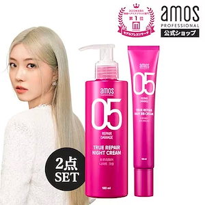 【公式】トゥルーリペアナイトクリーム180ml / ダメージケア / リーブイントリートメント / 夜専用ケア