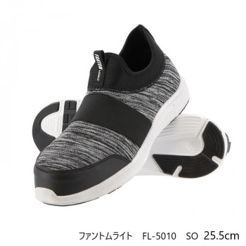 弘進ゴム　セーフティースニーカー　ファントムライト　FL-5010　SO　ブラック 25.5cm E0734MO 4,317円