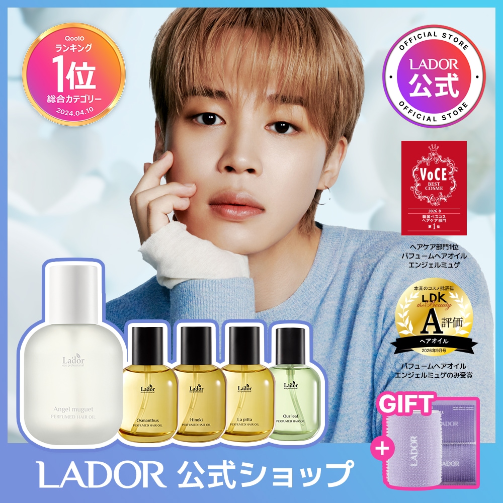Qoo10] Lador 【1&1/単品】パフュームヘアオイル 8