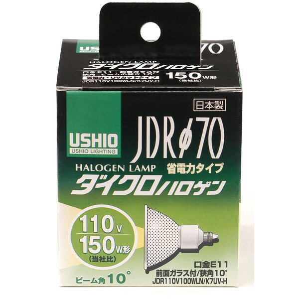 朝日電器 G-193H JDR110V100WLN/K7UV-H (ハロゲンランプ)