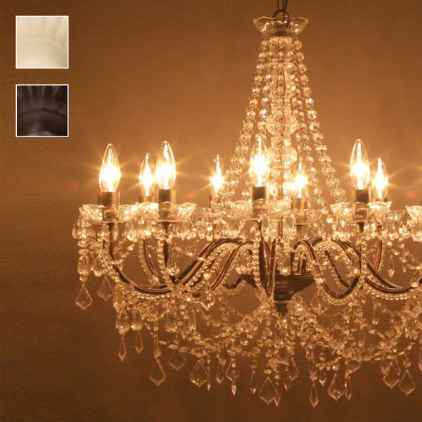 シャンデリア 12灯 天井 吊り下げ 照明 おしゃれ ゴージャス 豪華 北欧 ペンダントランプ ペンダントライト クラシック レトロ アンティーク調 ヨーロピアン